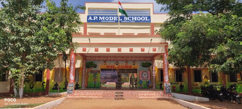 PPT
