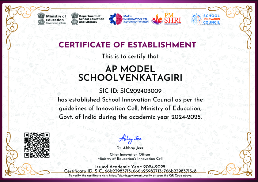 CERTIFICATE OF ESTABLISHMENT