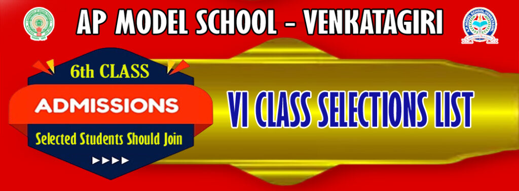 6th Class Selection list-APMS-Venkatagiri