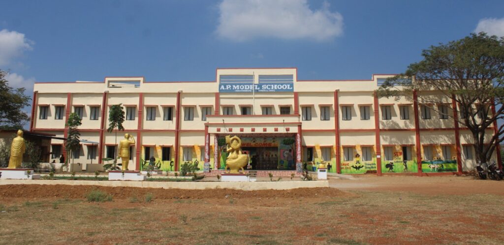 AP Model School, Venkatagiri