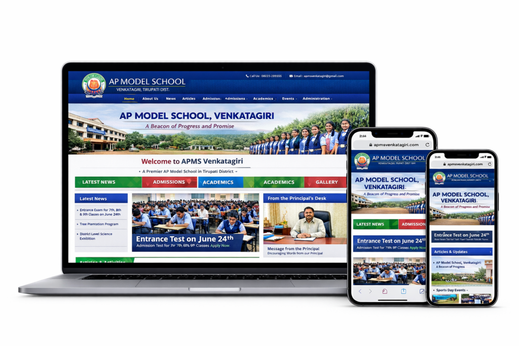మోడల్ స్కూల్, వెంకటగిరి –  వెబ్ సైట్